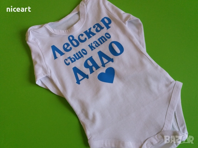 Бодита с надпис, снимка 13 - Бодита за бебе - 51925544