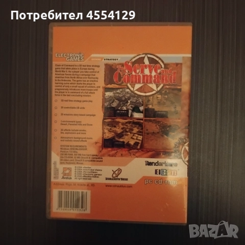 To Serve and Command, снимка 2 - Други игри и конзоли - 52677186