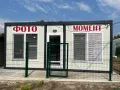 Банери от винил за вашия бизнес Сервис Ресторант Магазин , снимка 4