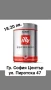 Кафе Illy класик, Интенсо, без кофеин  мляно, зърна, капсули, филтър, Ece, снимка 6