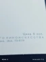 Стара картичка СССР ЛЮДМИЛА ГЛАДУНКО АКТРИСА за КОЛЕКЦИЯ ДЕКОРАЦИЯ 44235, снимка 7