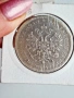 Руска сребърна монета 1 рубла , снимка 4