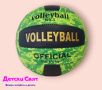 Волейболна топка, снимка 1
