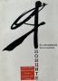 Японците - Етнопсихологически очерци - В. А. Пронников, И. Д. Ладанов, снимка 1 - Художествена литература - 45373514