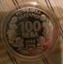 продавам 100лв.1993г Дива коза, снимка 2