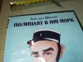 ПОЛИЦАЯТ В НЮ ЙОРК ДВД 2003251940, снимка 7