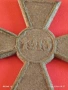 Сръбски кръст за храброст медал,орден 1913г. Междусъюзническата война 52820, снимка 13