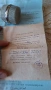 Чисто нов български ретро микрофон с кутийка и документи., снимка 7