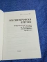 "Лексикографски преглед" есен - зима 2004, снимка 5
