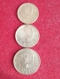 10,20,50 стотинки 1992г. България, снимка 1