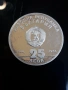 сребърна монета от 25 лева 1984г.- 30 години соц. революция, снимка 2