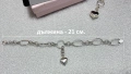 Сребърен Комплект/колие+гривна/ (проба 925)- 29,21 грама, снимка 13