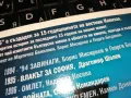 15 ДВД 0103251701?NEGONAM?, снимка 18