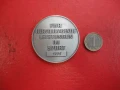 Немски медал плакет 1996 , снимка 1