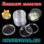 10 бр. прозрачни кръгли кутии за монети от 15 до 50 мм пластмасови капсули за съхранение Витрини Орг, снимка 6