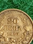 Сребърна монета 20 лева 1930г. Царство България Цар Борис трети за КОЛЕКЦИЯ 52733, снимка 4