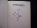 Един глас ми говори за вас Изключителните разкрития на световноизвестната екстрасенска Теодора Стефа, снимка 2
