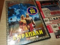 АМРАПАЛИ ДВД 2409251215, снимка 8