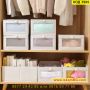 Сгъваема текстилна кутия за съхранение за шкаф и гардероб - КОД 3985, снимка 7