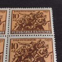 Пощенски марки Бойци против Фашизма Република България чисти без печат за КОЛЕКЦИОНЕРИ 44560, снимка 5 - Филателия - 45281784