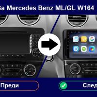 Мултимедия Mercedes ML W164. Навигация GPS, снимка 2 - Части - 45450990