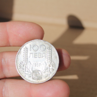 Монета от ''100 лева'' 1973-та година, снимка 1 - Нумизматика и бонистика - 45010188
