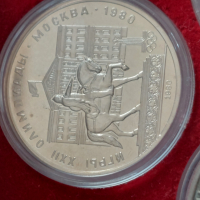 СССР-лот посребрени монети, Олимпиада Москва 1980, снимка 6 - Нумизматика и бонистика - 44985137