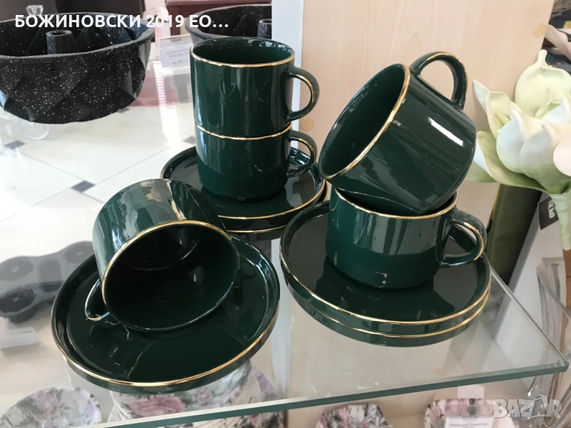 Сервиз за дълго, двойно кафе или чай - тъмнозелен със златен кант, снимка 1