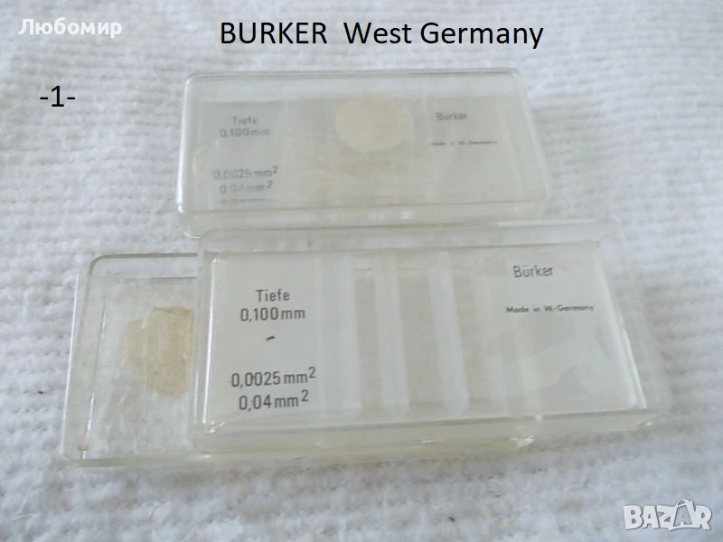 Стъклена камера + разни - списък, снимка 1