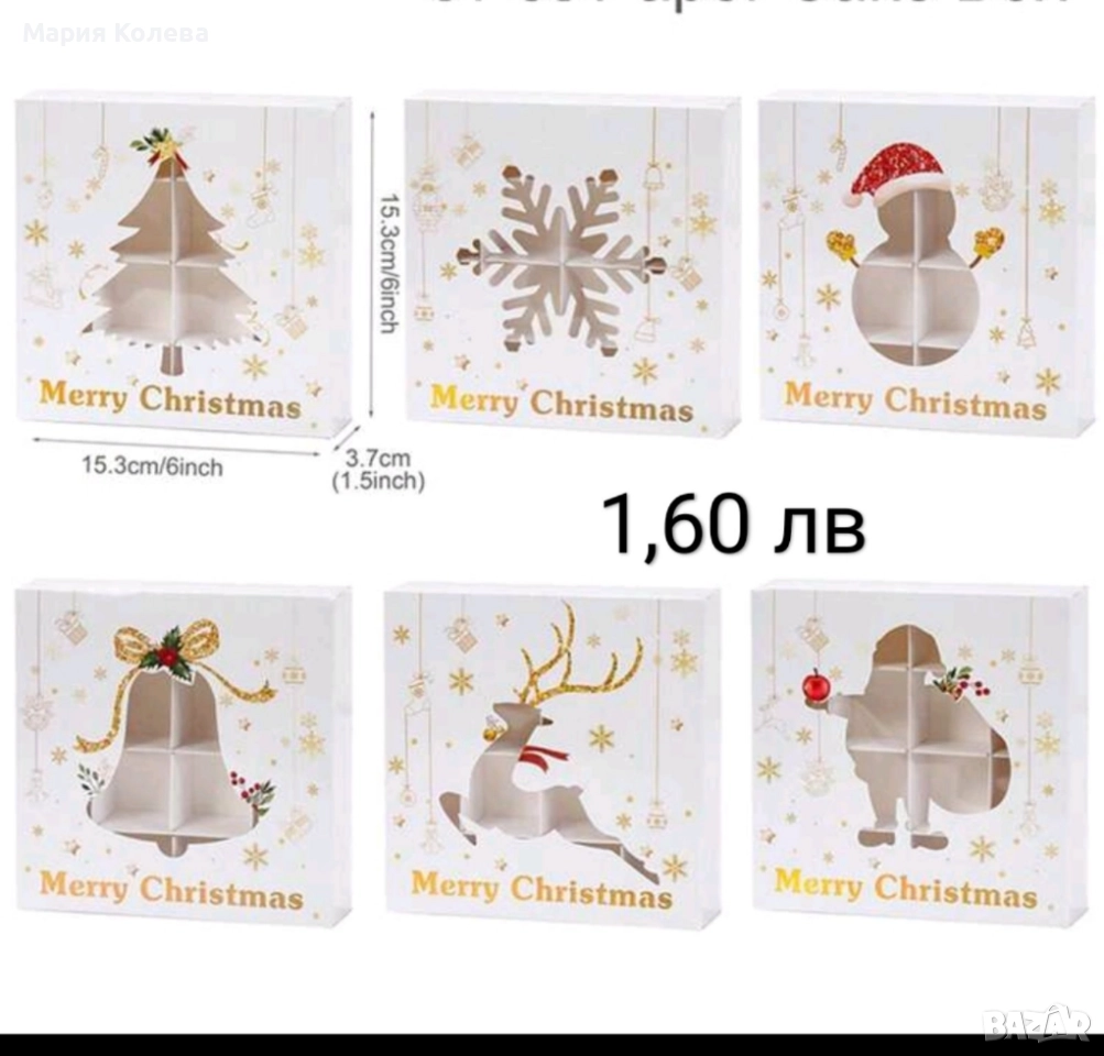 Кутии за бонбони, снимка 1