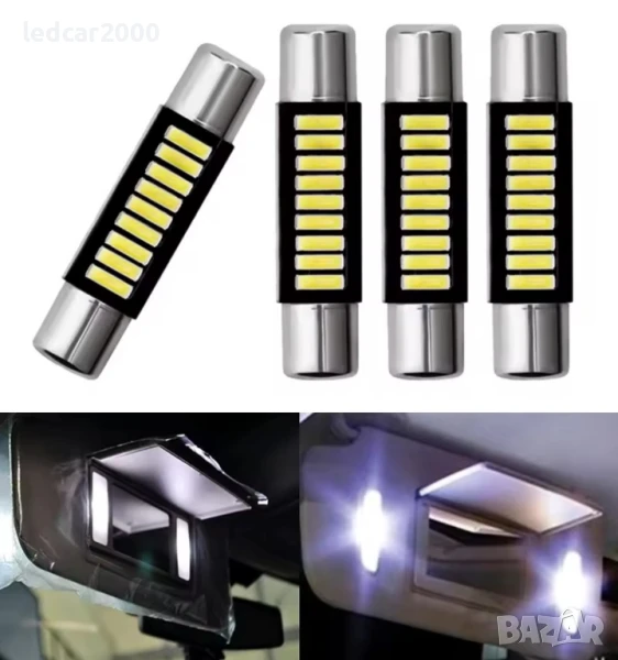 Лед Крушки за Сенник, снимка 1