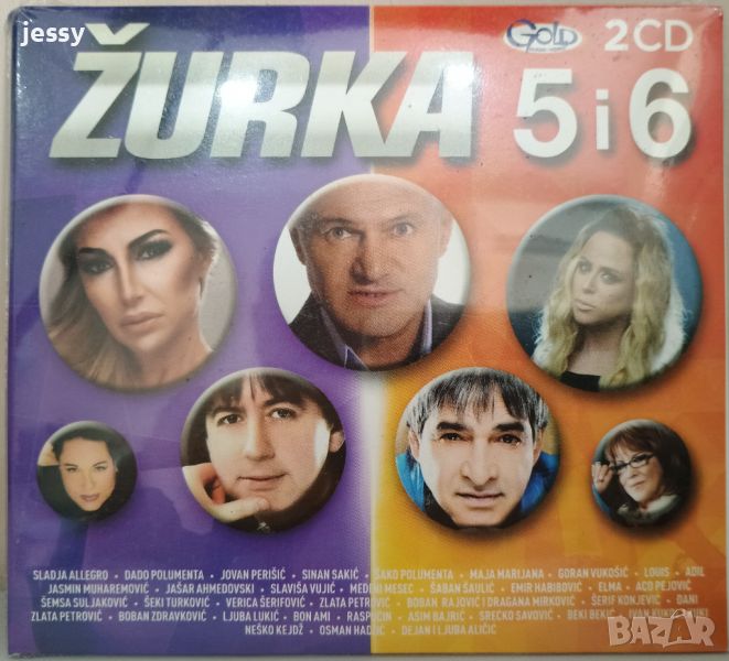 Zuzka 5 i 6, снимка 1