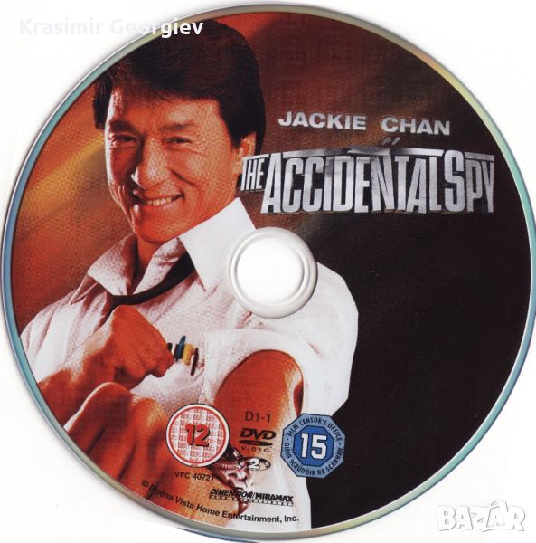 Продавам DVD дискове с ДЖЕКИ  ЧАН и други, снимка 1