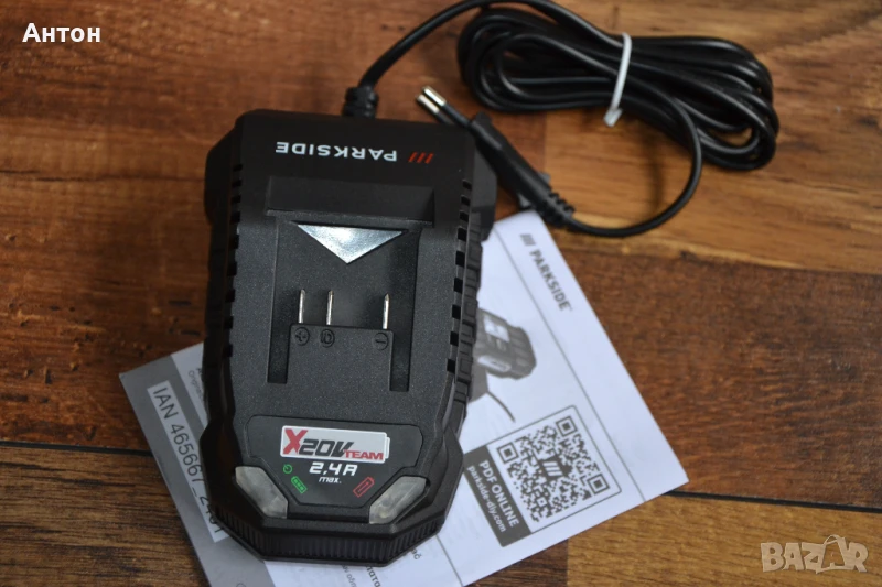 Ново зарядно Parkside за батерии 20V, 2,4Ah, снимка 1