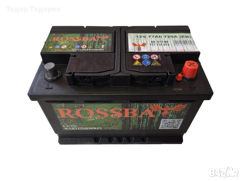 акумулатор за бус, снимка 1