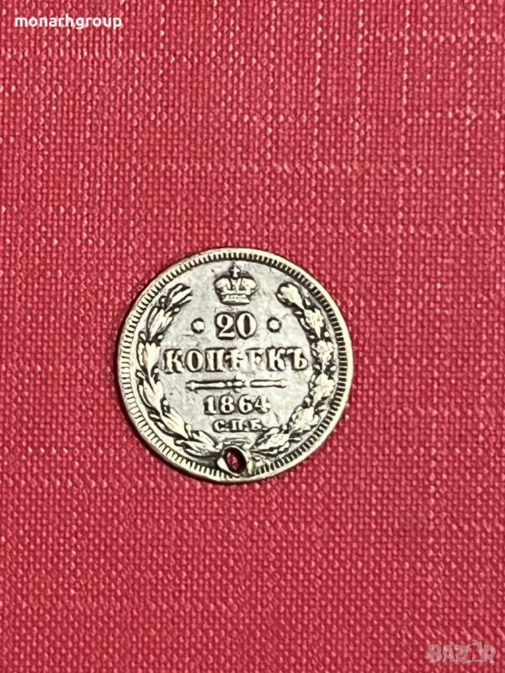 Сребърна монета, снимка 1