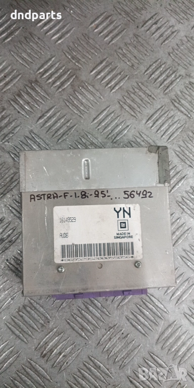 Компютър Opel Astra F 1.8i 1995г. 16149529 , снимка 1