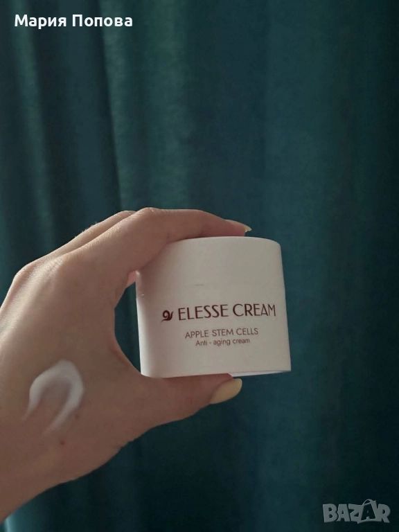 Крем за лице, снимка 1