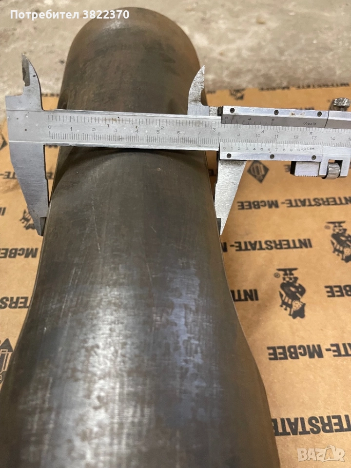 Шило за хидравличен чук, снимка 1