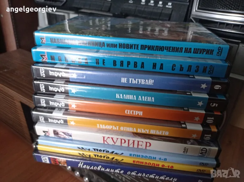 DVD Руско кино, снимка 1