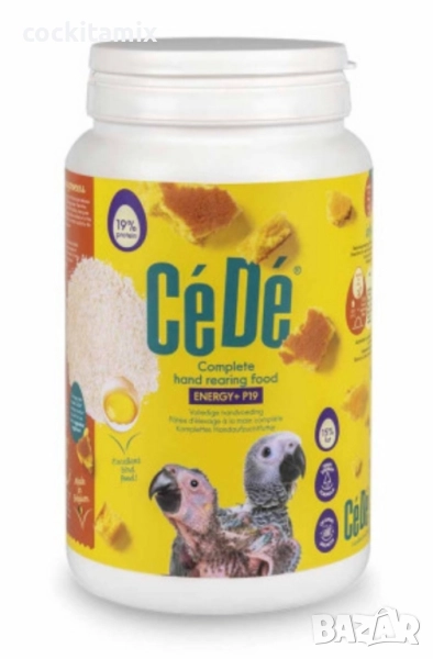 Цеде(CEDE) за Ръчно хранене на птици - 0.800гр, снимка 1