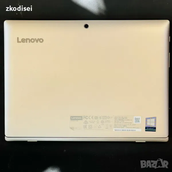 Лаптоп LENOVO - MIX 320-10ICR, снимка 1