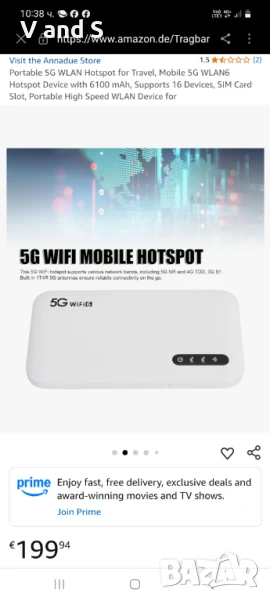 Преносима 5G WLAN точка за достъп за пътуване, мобилно 5G WLAN6 устройство за достъп с 6100 mAh, под, снимка 1