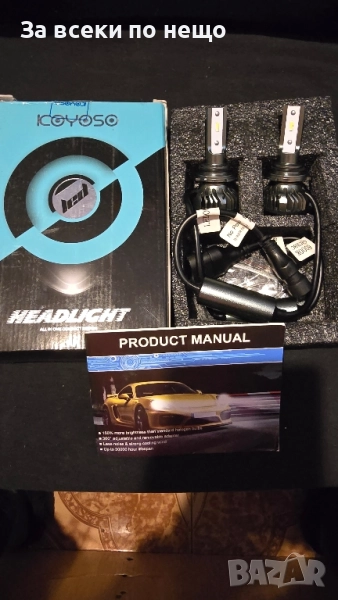  Led крушки H 7 оргинални , снимка 1