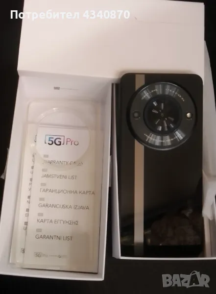 5G pro , снимка 1