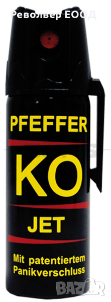 СПРЕЙ ЗА САМОЗАЩИТА PEPPER KO JET 50ML, снимка 1