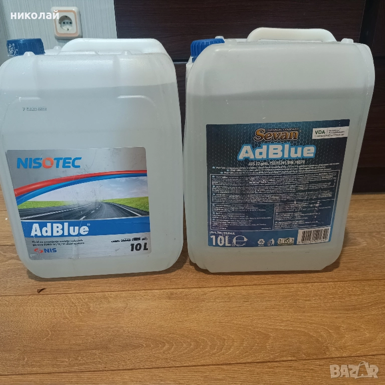 Продавам 20л АДБЛУ, снимка 1
