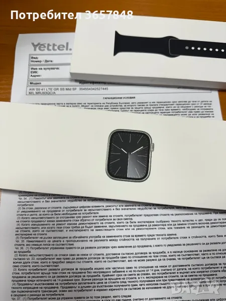 Apple Watch Series 9 41mm, снимка 1