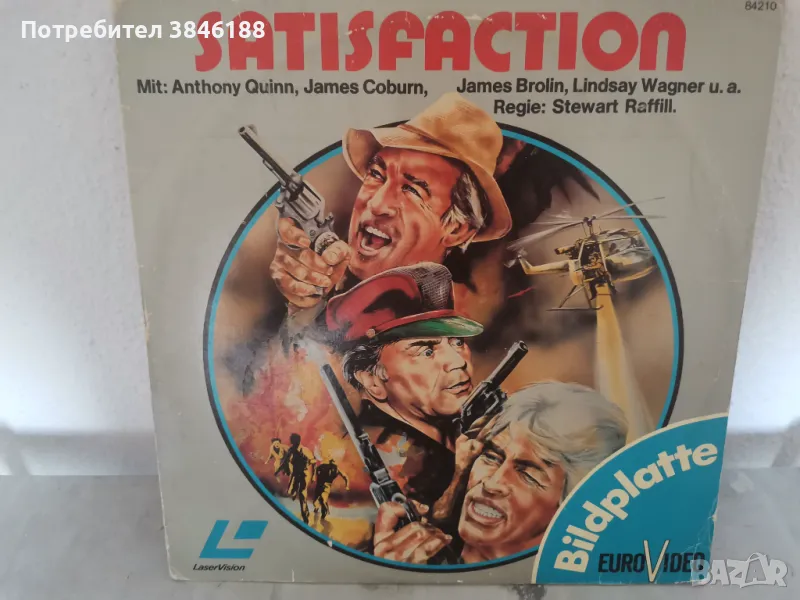 Laserdisc Film - Satisfaction - Anthony Quinn - James Coburn, снимка 1