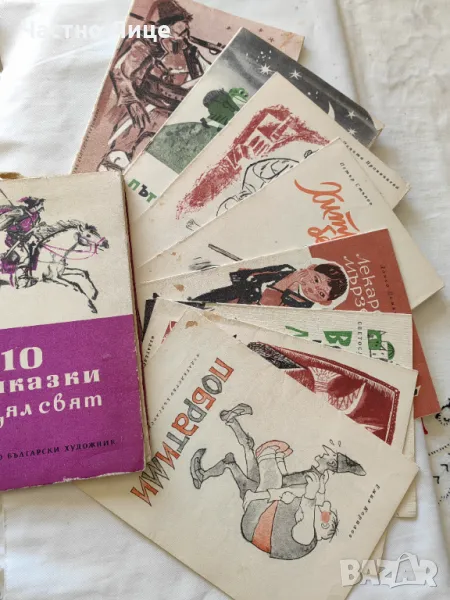 Осем Приказки от Цял Свят, Издадени в Отделни Книжки през 1964 г., снимка 1